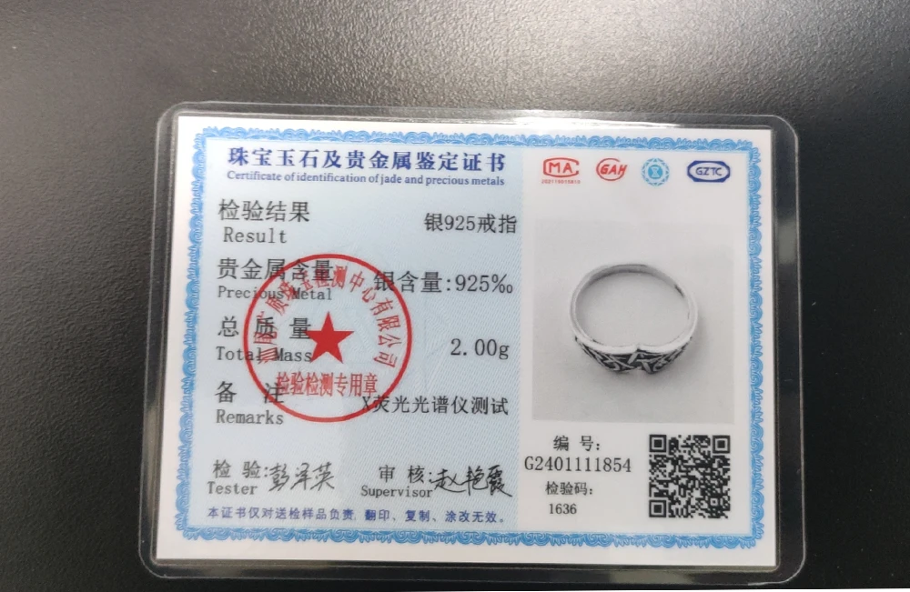 Trumium S925 Sterling Silver Pentagram Star Women Ring Celtic Filigree Design Simple Engagement Wedding Bands Party Jewelry – Image 8